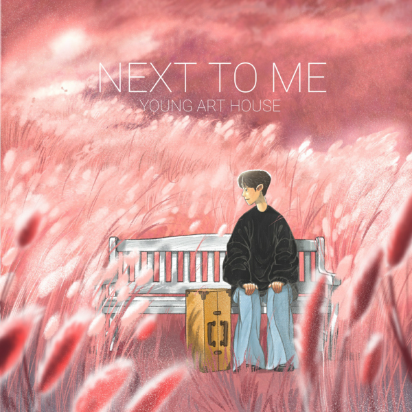 Next to me > Album 큐오뮤직 음원유통사